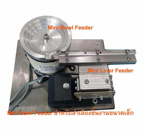  สินค้า Mini Bowl Feeder
